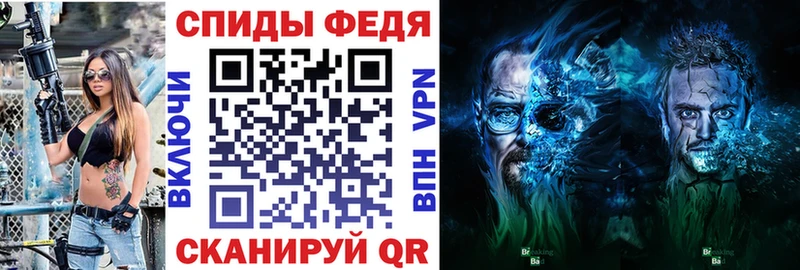 АМФЕТАМИН 97%  как найти закладки  Дубовка 