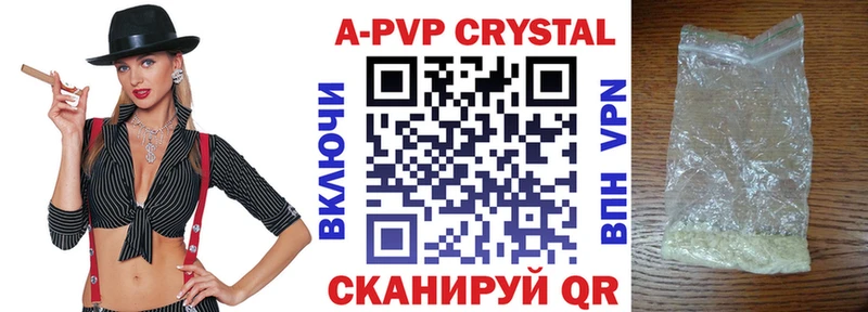 наркотики  Дубовка  APVP мука 