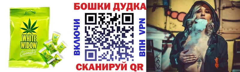 Canna-Cookies конопля  Дубовка 