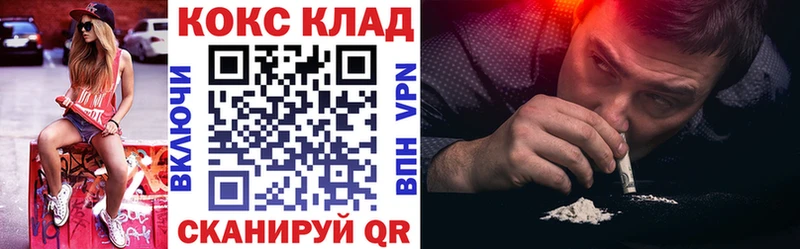 mega зеркало  Дубовка  дарк нет состав  КОКАИН 99% 