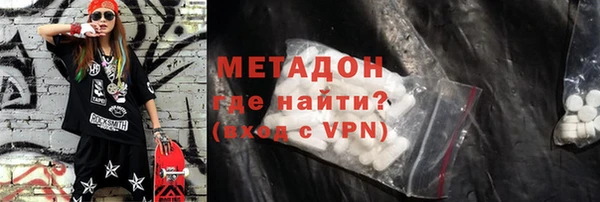 дурь Абдулино