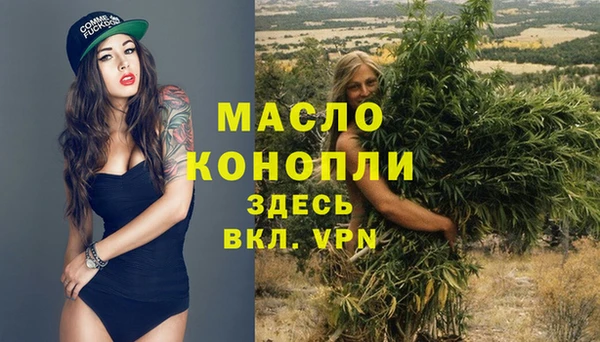 молекула духа Абаза