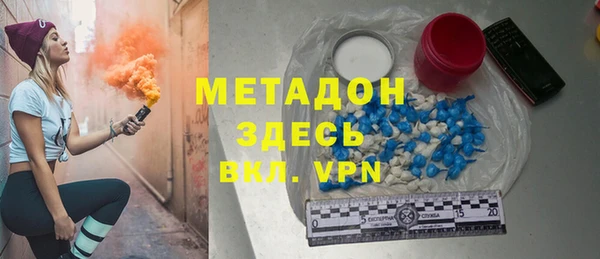молекула духа Абаза