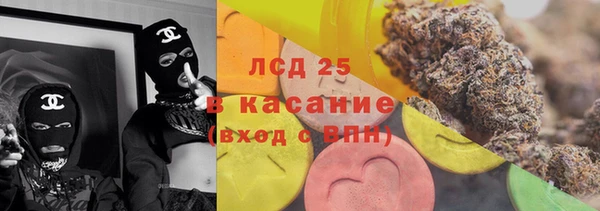 герыч Абинск