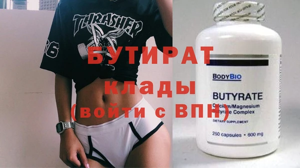 дурь Абдулино