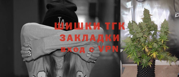 молекула духа Абаза