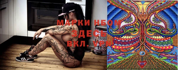 герыч Абинск