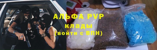 молекула духа Абаза