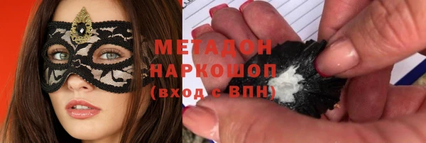 дурь Абдулино
