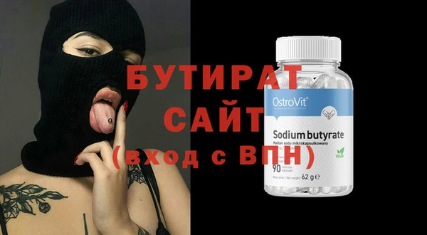 дурь Абдулино