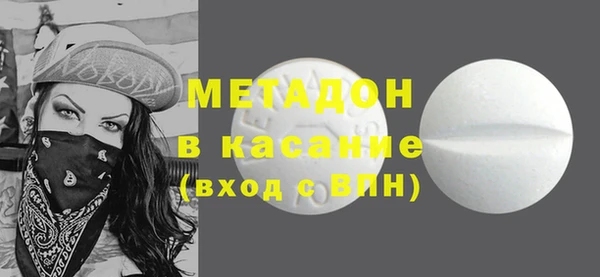 молекула духа Абаза