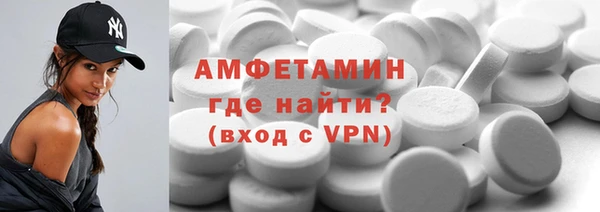 молекула духа Абаза