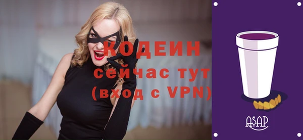 дурь Абдулино