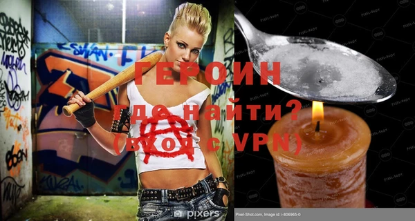 дурь Абдулино