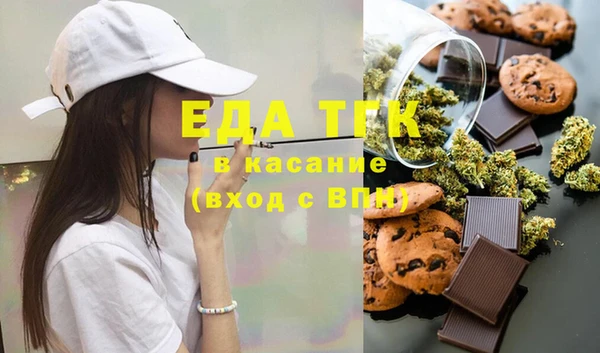герыч Абинск