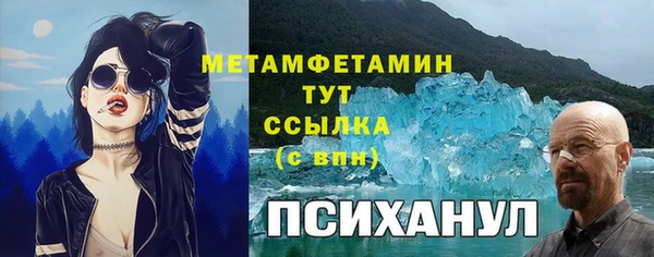 молекула духа Абаза