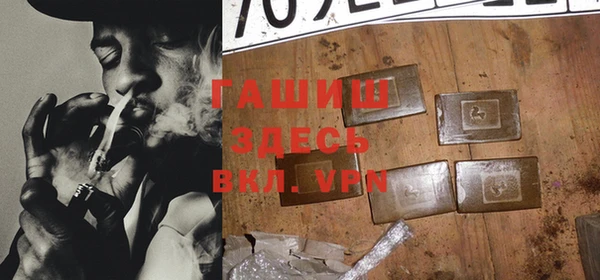 герыч Абинск