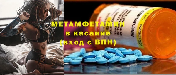дурь Абдулино