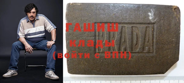молекула духа Абаза