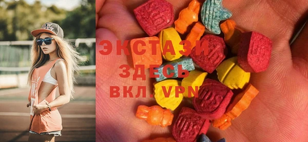 молекула духа Абаза