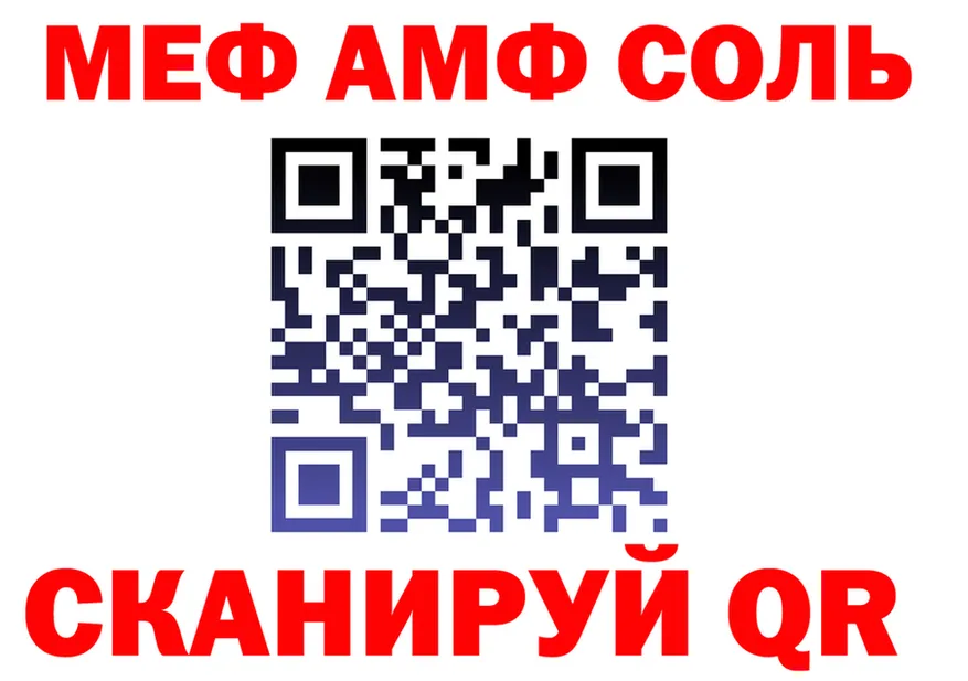 МЕФ 4 MMC ссылки это ОМГ ОМГ Дубовка