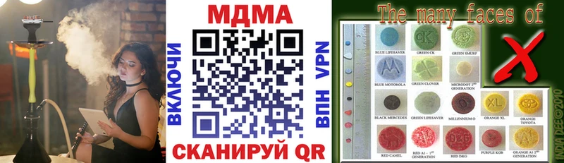 OMG рабочий сайт Дубовка МДМА молли