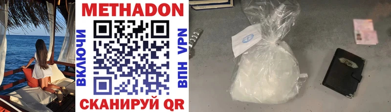 kraken онион  Дубовка  Метадон methadone 